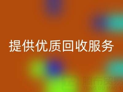 找上海库存真丝华体会体育网页版公司?我们为您提供优质华体会体育网页版服务
