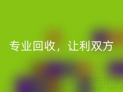 上海库存真丝华体会体育网页版电话大揭秘:专业华体会体育网页版,让利双方